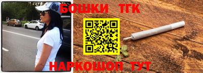 винт Можайск