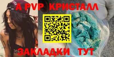 винт Можайск