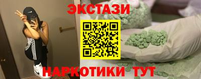 таблы Наро-Фоминск
