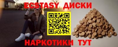 дистиллят марихуана Моздок