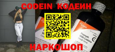 таблы Наро-Фоминск
