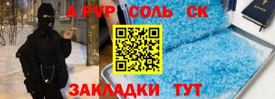 метамфетамин Нарткала