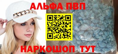 таблы Наро-Фоминск