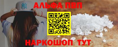 таблы Наро-Фоминск