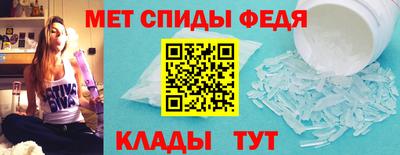 метамфетамин Нарткала