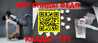 таблы Наро-Фоминск