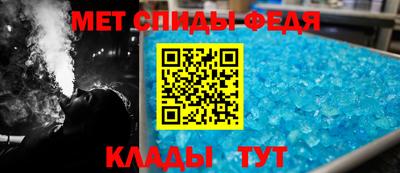 амф Нальчик