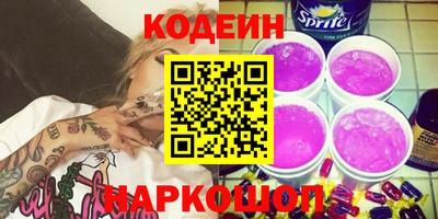 амф Нальчик