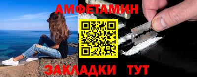 винт Можайск