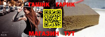 винт Можайск