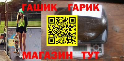 метамфетамин Нарткала