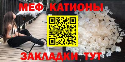 амф Нальчик