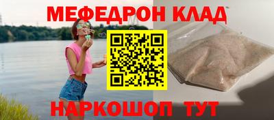 винт Можайск