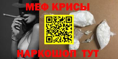 винт Можайск