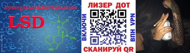 Лсд 25 экстази ecstasy Вязники