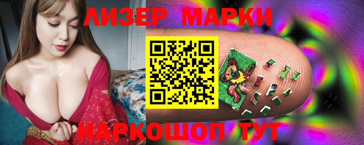 Лсд 25 экстази кислота Вязники