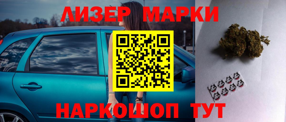 ЛСД экстази ecstasy  ЛСД экстази кислота  Вход с VPN  Вязники 