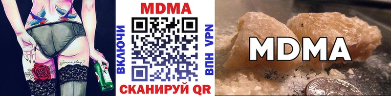 hydra ссылка  Вязники  МДМА молли 