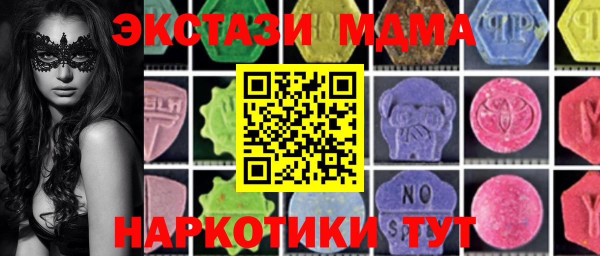 Вязники  MDMA  Вход с VPN  МДМА crystal 