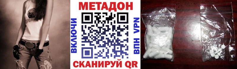 Метадон VHQ  Вязники 