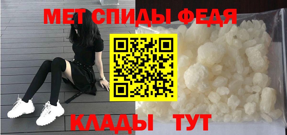 Метамфетамин пудра  Вход с VPN  Вязники  Метамфетамин пудра 