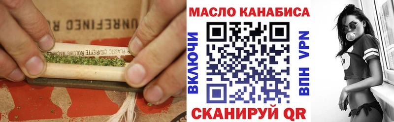 Дистиллят ТГК концентрат  маркетплейс телеграм  Вязники  магазин продажи  